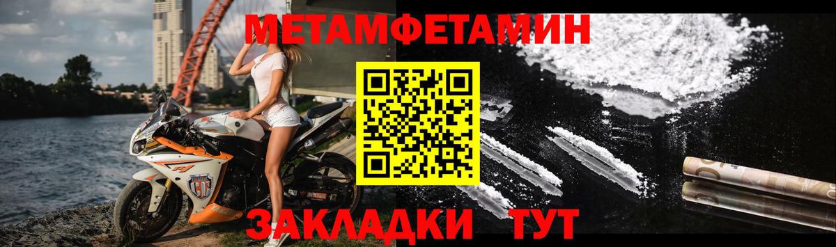 АМФЕТАМИН  Вход с VPN  Ржев  Амфетамин VHQ 