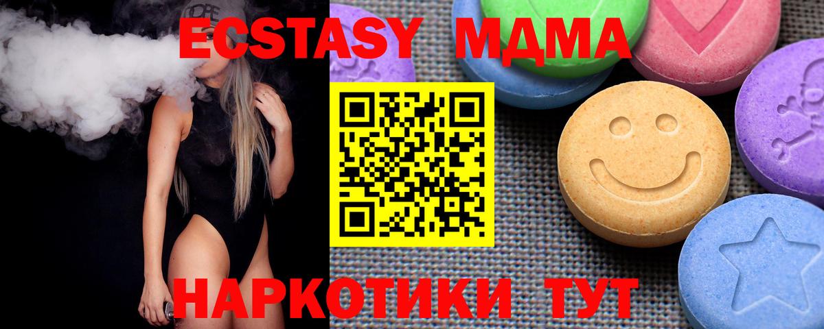 Экстази Cube Ржев