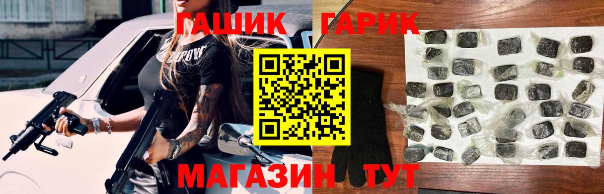 Гашиш ice o lator  Вход с VPN  ГАШИШ Premium  Ржев 