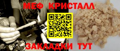 прущие крисы Бузулук