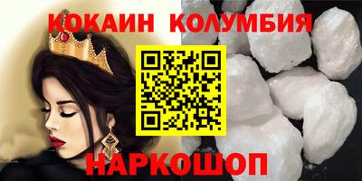 прущие крисы Бузулук