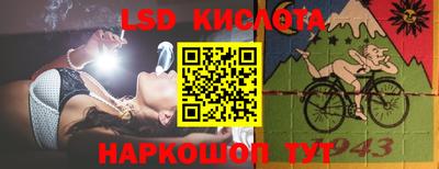 PSILOCYBIN Бугуруслан