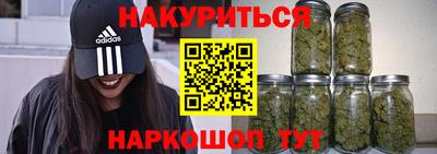 PSILOCYBIN Бугуруслан