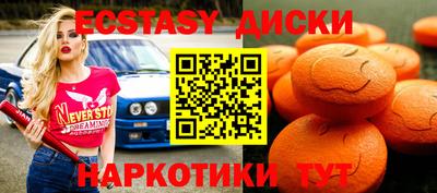 PSILOCYBIN Бугуруслан