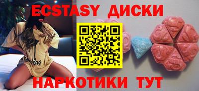 PSILOCYBIN Бугуруслан