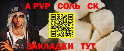 прущие крисы Бузулук