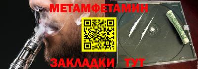 прущие крисы Бузулук