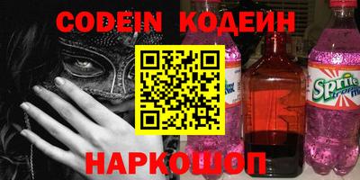прущие крисы Бузулук