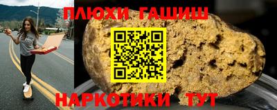 прущие крисы Бузулук