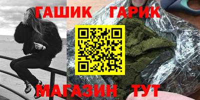 прущие крисы Бузулук