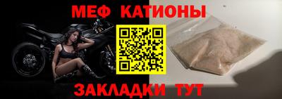 прущие крисы Бузулук