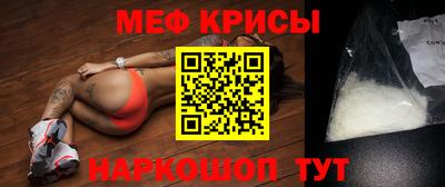 прущие крисы Бузулук