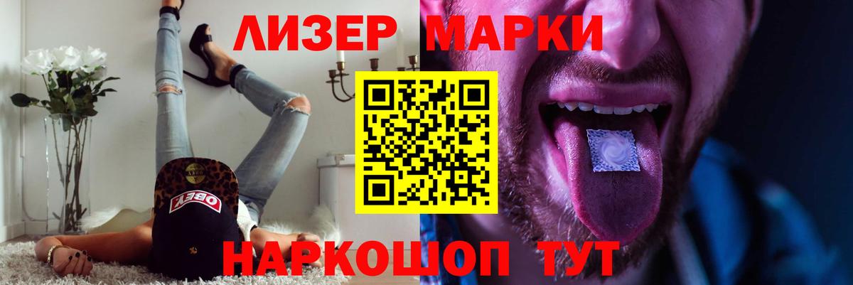 Лсд 25 экстази  Лсд 25 экстази кислота  Ржев  Вход с VPN  LSD-25 экстази кислота 