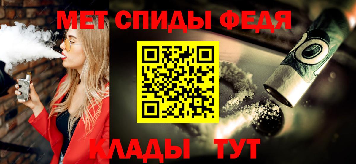 МЕТАМФЕТАМИН винт  МЕТАМФЕТАМИН винт  Ржев  Вход с VPN 