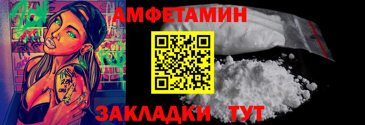 Метамфетамин винт Ржев