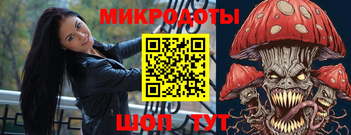 Псилоцибиновые грибы MAGIC MUSHROOMS  Вход с VPN  Ржев  Галлюциногенные грибы Psilocybine cubensis 