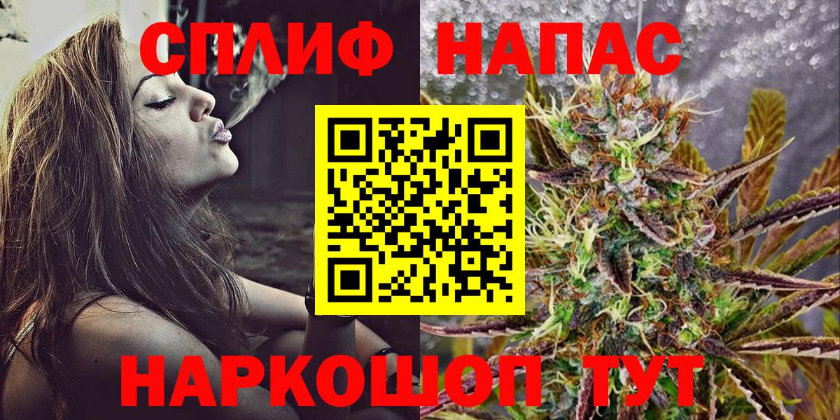 Канабис конопля  Вход с VPN  Бошки марихуана семена  Ржев  Марихуана Amnesia  Шишки марихуана семена 