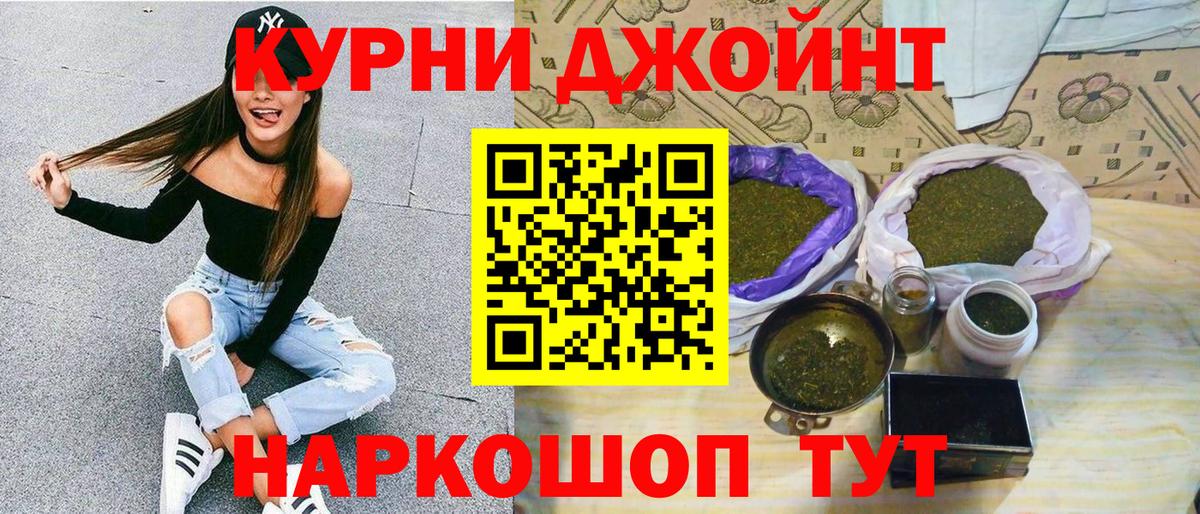 Каннабис конопля Ржев